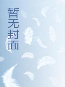 九剑奇侠 九剑奇侠